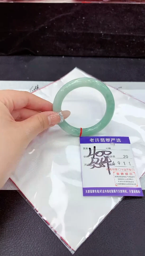 未镶嵌手镯翡翠1111111111111