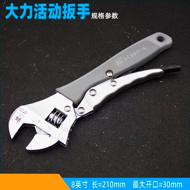 多功能活动扳手8寸10寸工业级两用大力钳活扳手