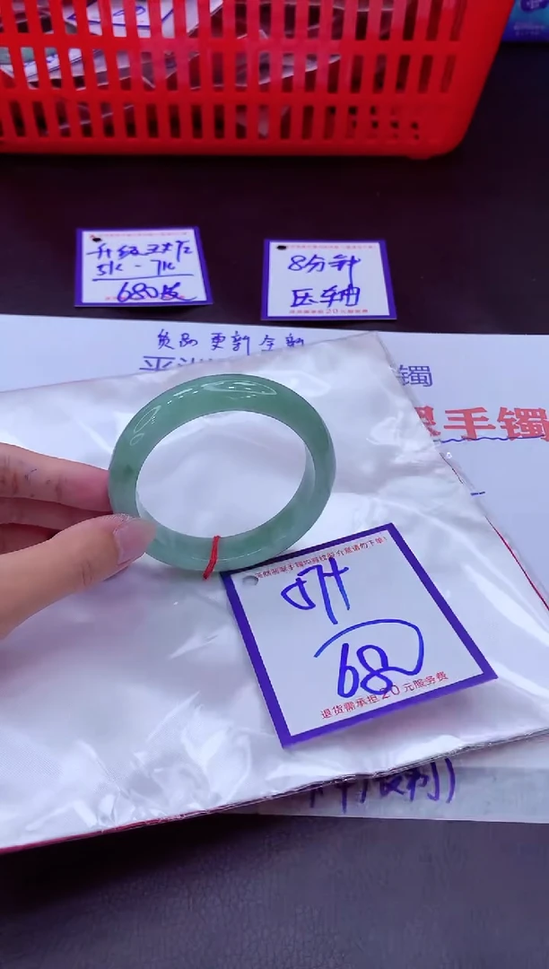 未镶嵌手镯翡翠11111111