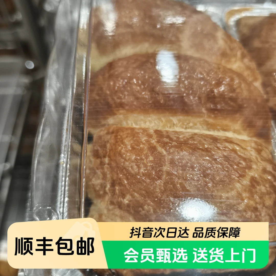 【顺丰次日达】山姆超市代购Member's Mark红豆丹麦吐司2个解馋零食