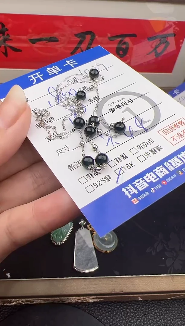 套链18K金镶嵌翡翠套链-
