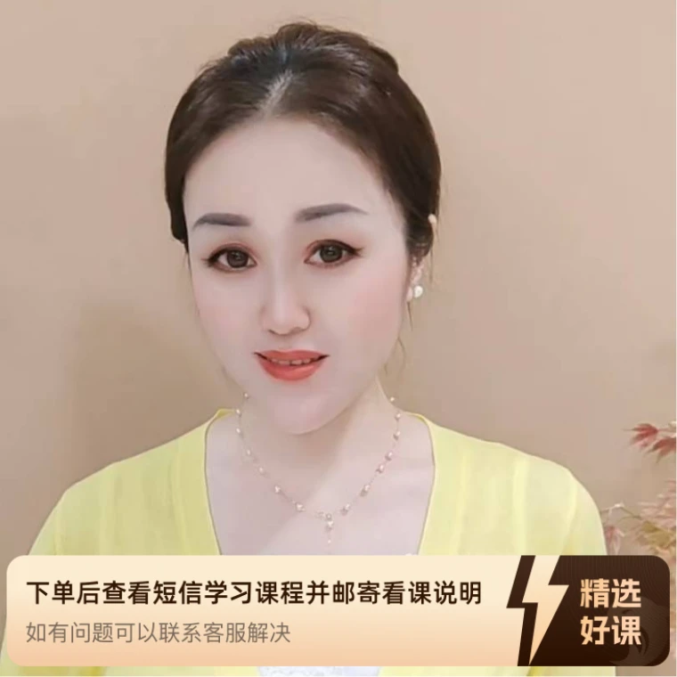 高领，堆堆领打底衫0基础必修课（留意短信解锁课程）