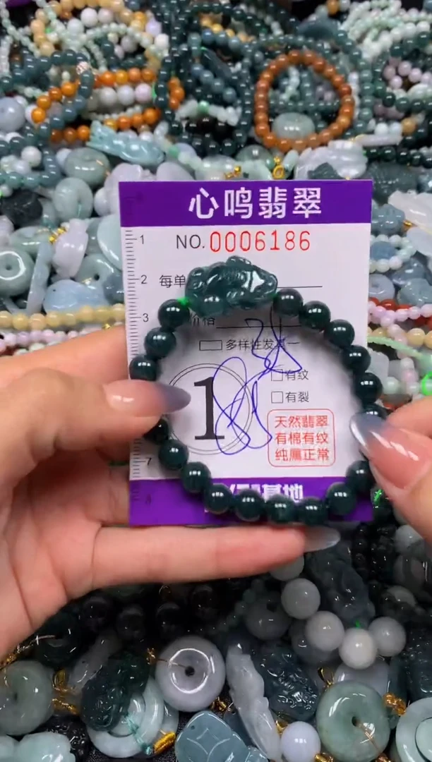 颈饰未镶嵌翡翠闪购006186