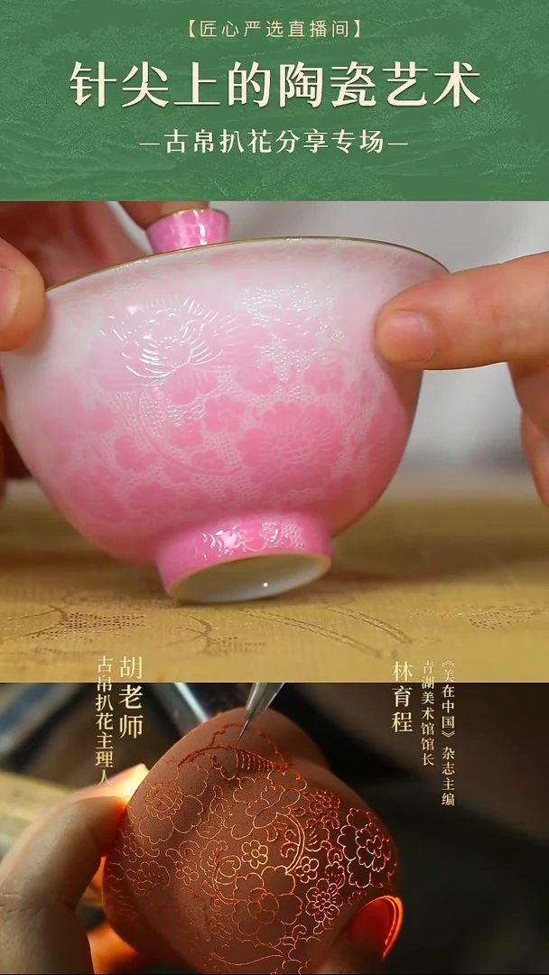 三月桃花·桃夭  盖碗