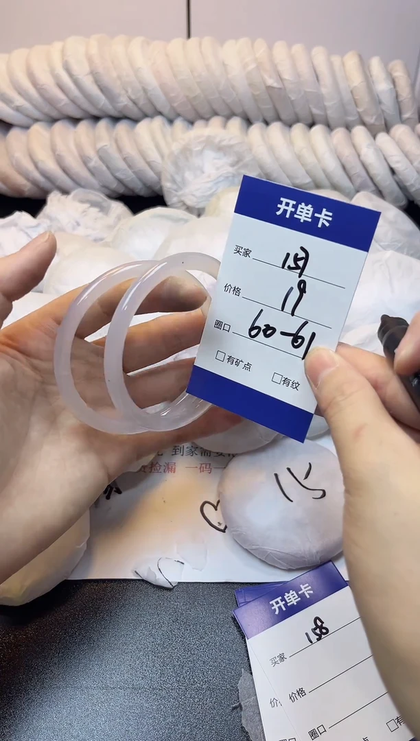 无非金属60-61    157