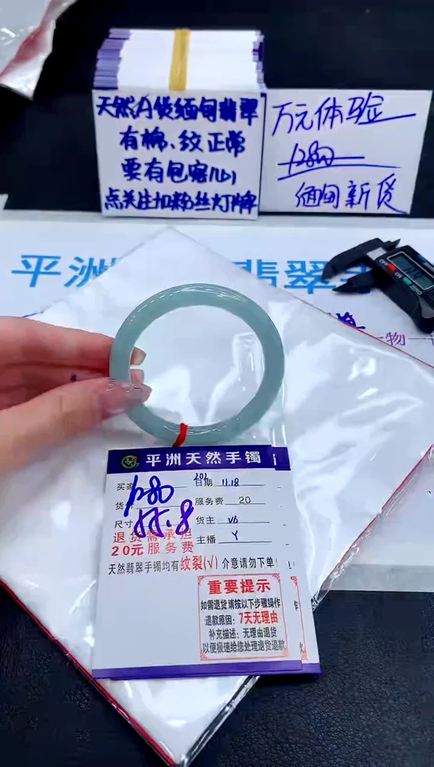 未镶嵌手镯翡翠1111111111