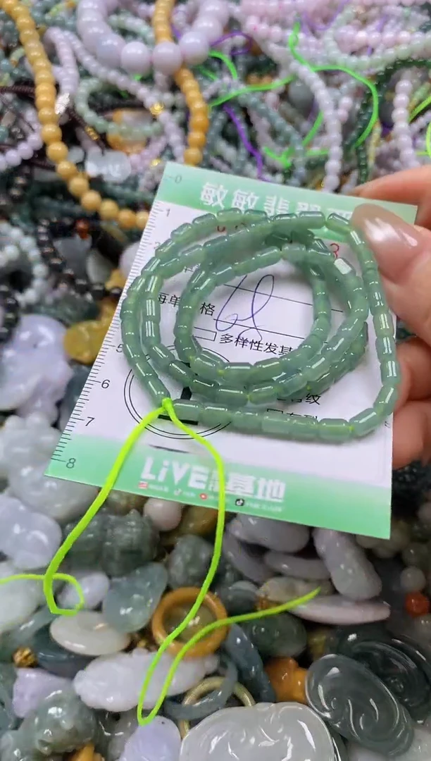 颈饰未镶嵌翡翠闪购0340593