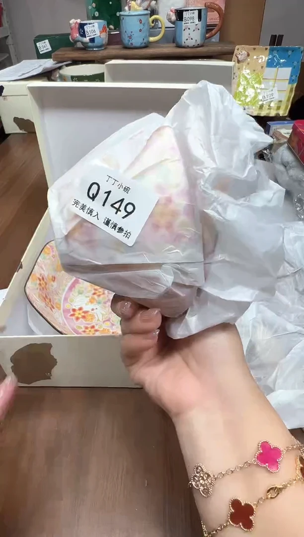 瓷片s****iQ149
