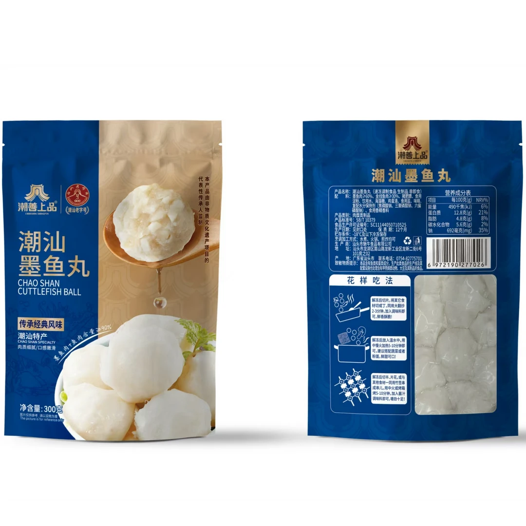潮善上品肉丸 Q弹味美 嚼劲十足
