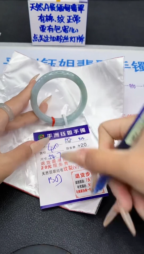 未镶嵌手镯翡翠1111111111111111