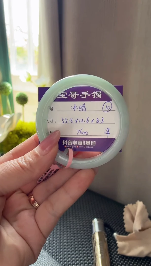 未镶嵌手镯翡翠翡翠手镯 10