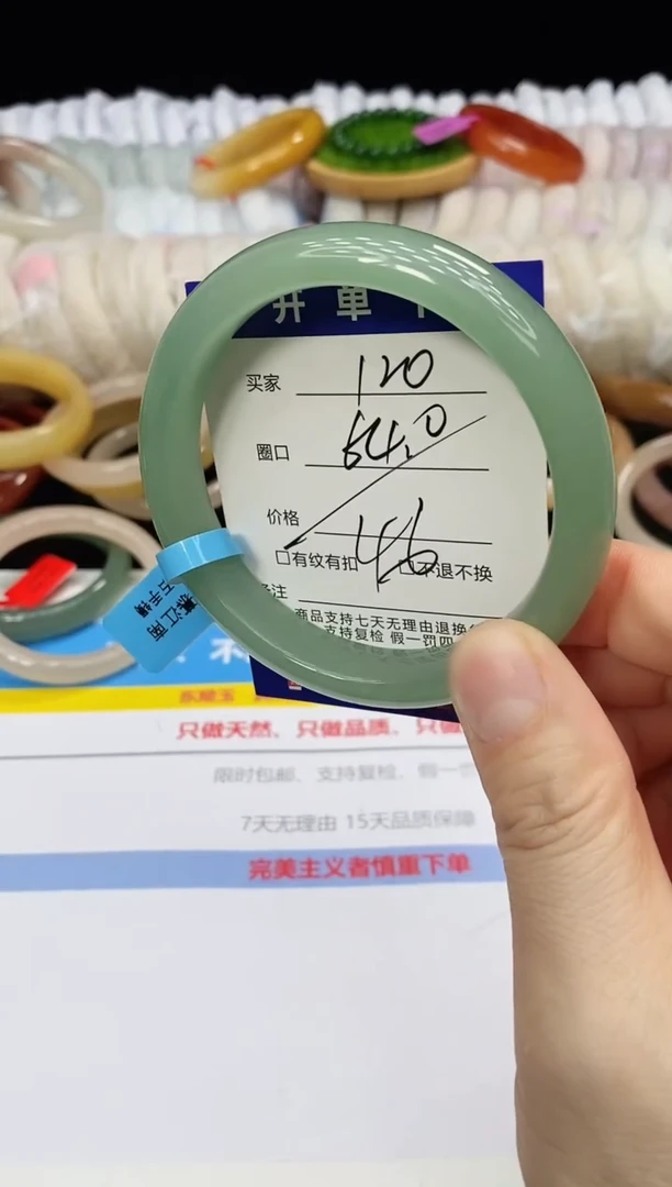未镶嵌手镯石英质玉120