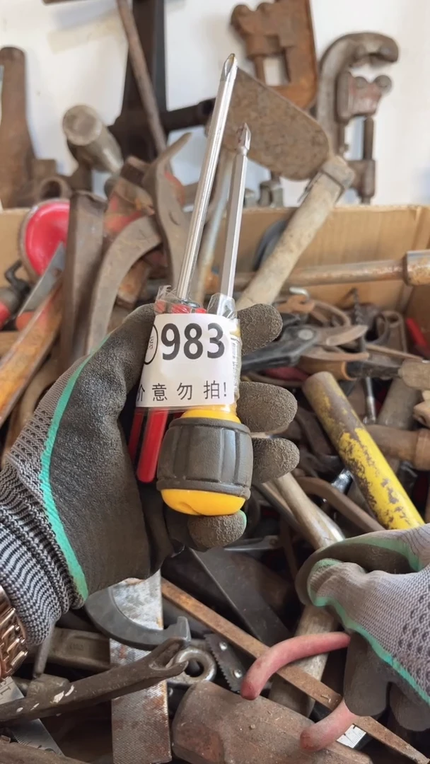 铲***️默认遐肆介意勿拍 不退不换983