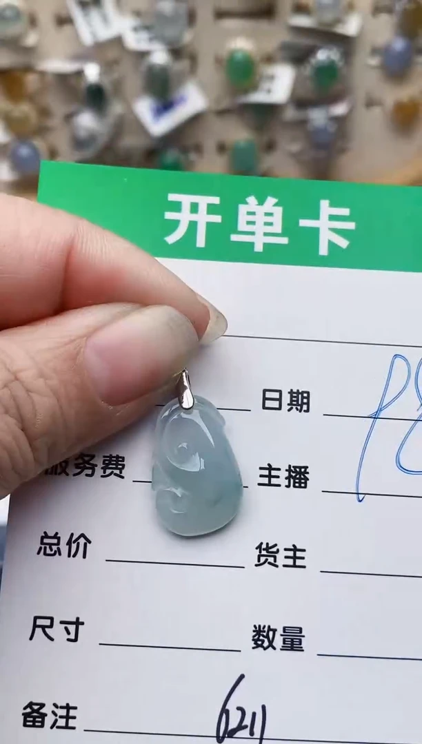 颈饰银S925镶嵌翡翠6211