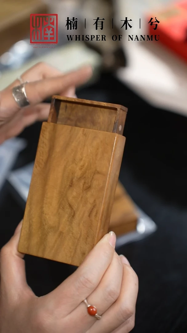 金丝楠金丝楠 一缕青烟盒