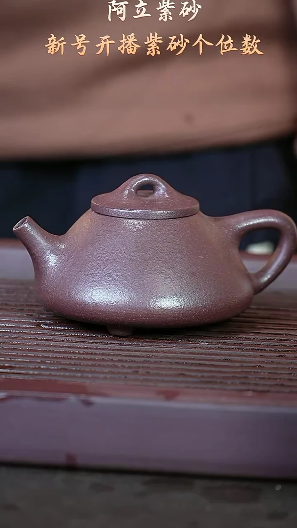 紫砂天青@@ch03789