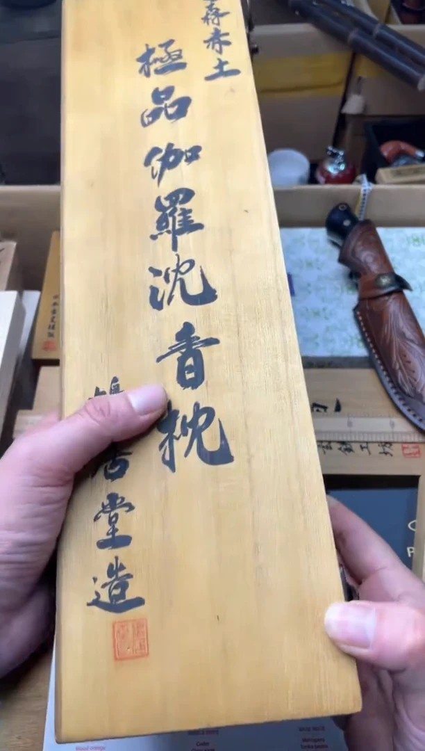 瓷片zt 郑正杂货品质保障