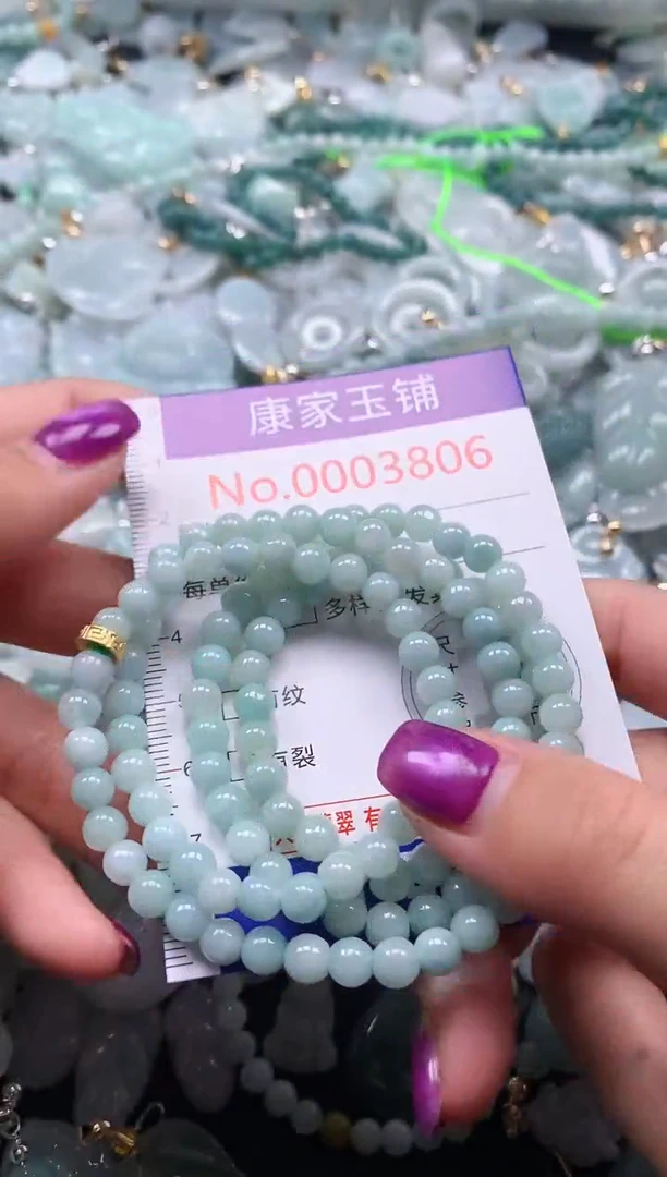 颈饰未镶嵌翡翠3806