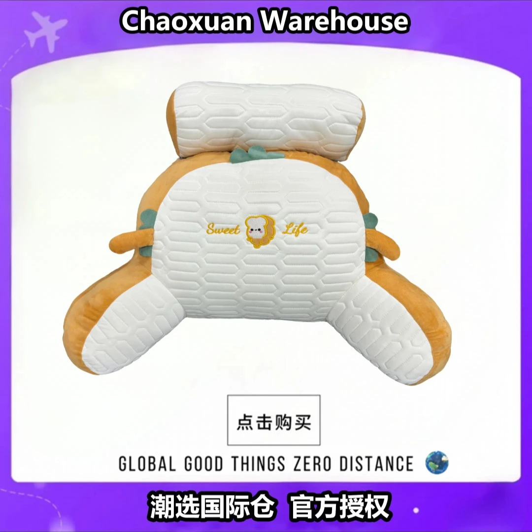 床头靠垫软包靠枕