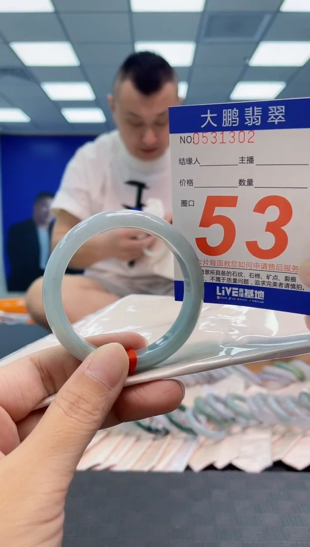 翡翠手镯未镶嵌AAAAAAAAAA