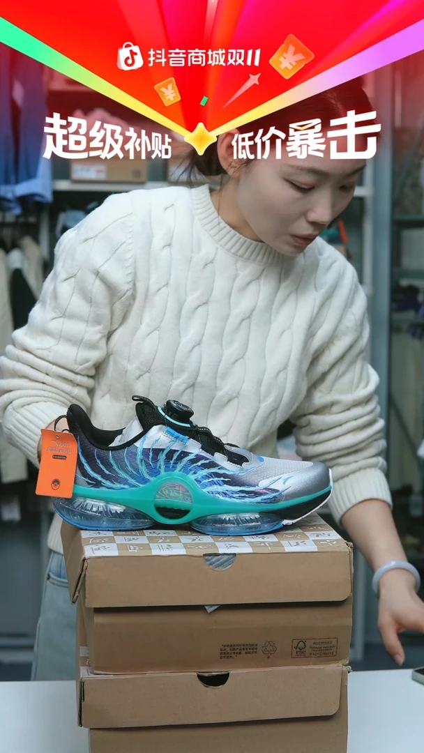 EVA闪购安踏儿童断码孤品：40