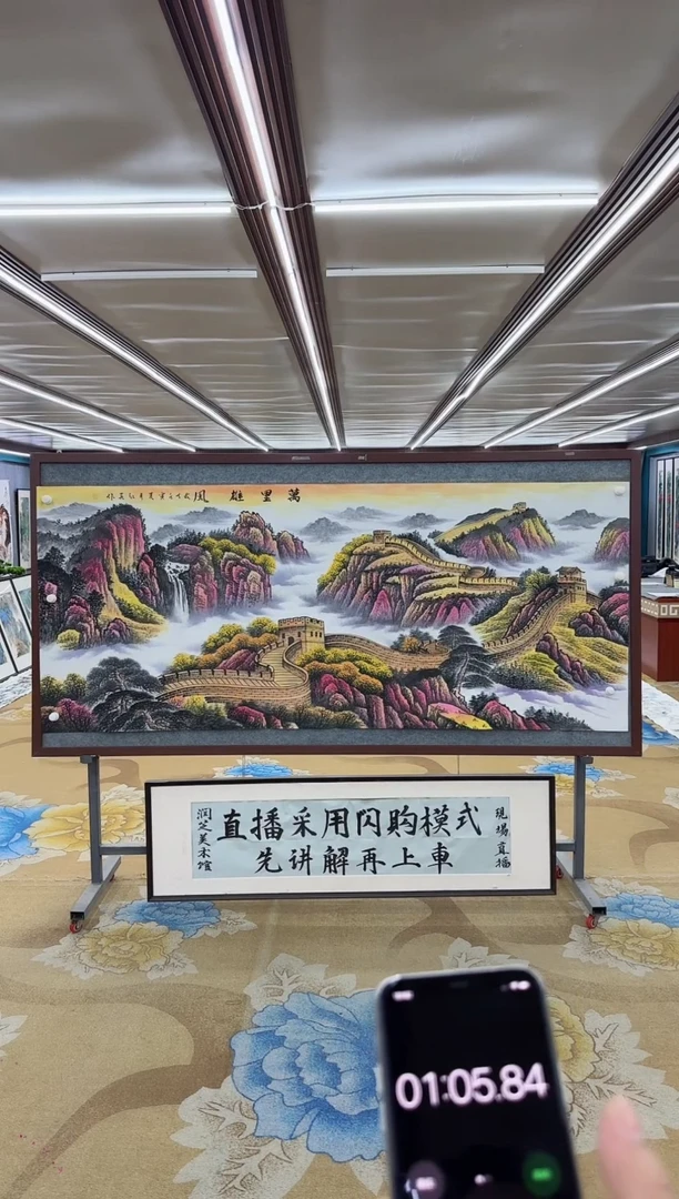 【闪购商品】绘画M 王红兵-八尺-山水国画