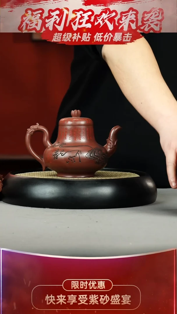 思婷 龙血砂 祥云