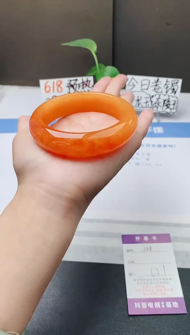 石英质玉手镯未镶嵌j38-H2多样性发货