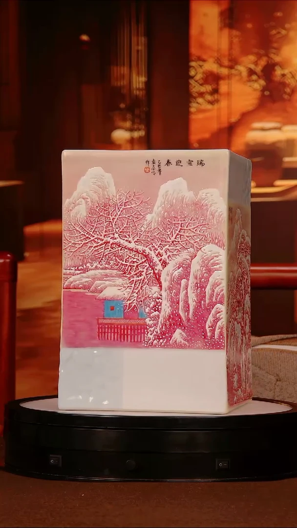 摆件瓷片景德镇陶瓷 摆件r523