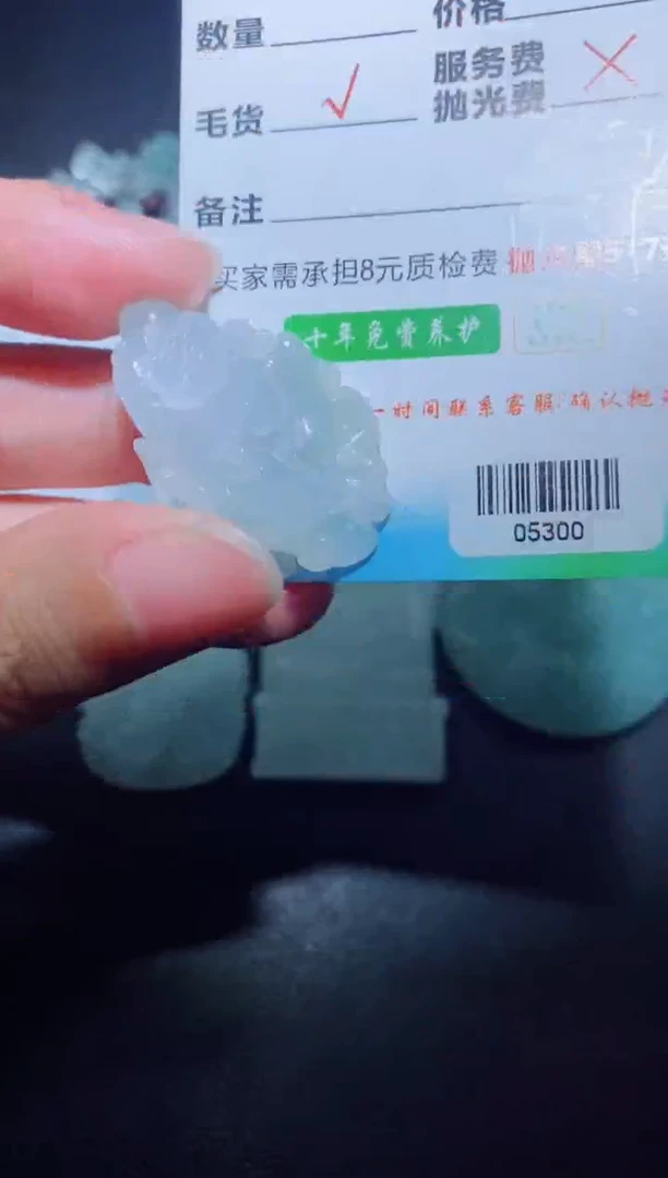 未镶嵌定制毛货定制翡翠定制毛货05300