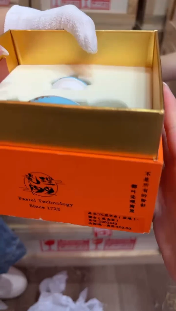 瓷片@@@@@@@@@@@@@@@1512