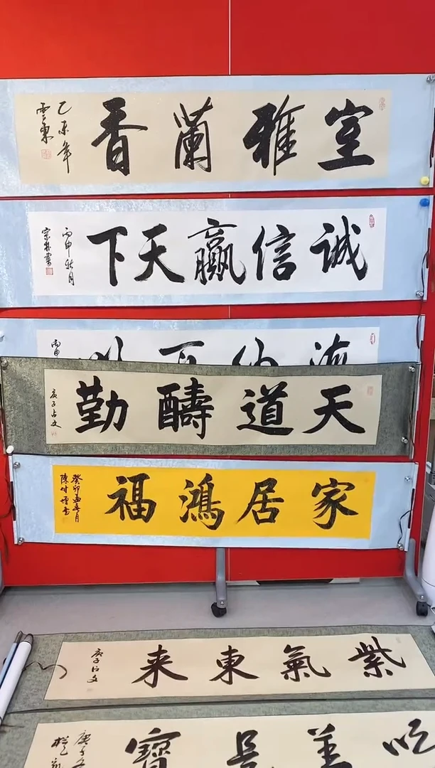 书法书法卷轴作品（随机发货）