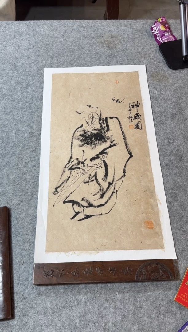国画枕溪老师精品现货
