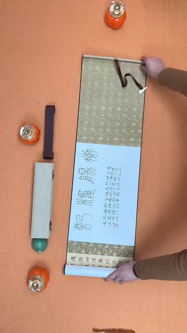 【闪购商品】书法岳阳楼徐老师原创纯手写书法作品