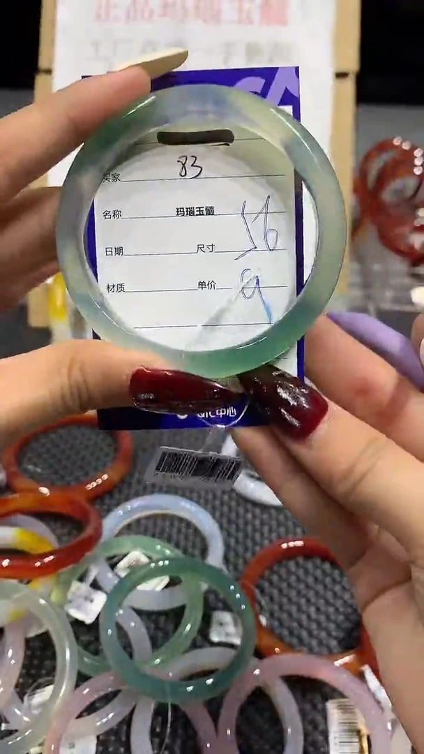 手镯玛瑙/玉髓未镶嵌56