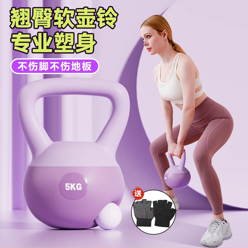 品健【软皮壶铃送手套】家用健身软壶铃软体软底提壶哑铃锻练臀器材