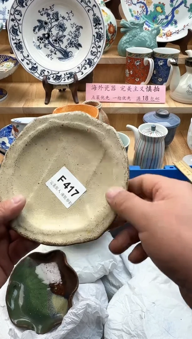 【闪购商品】碟417