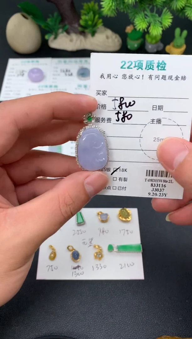 颈饰18K金镶嵌翡翠模式推广期48小时鉴赏期