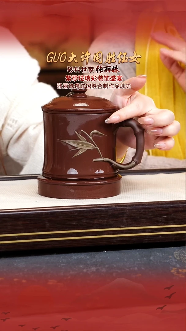 张丽妹宜兴原矿紫砂壶