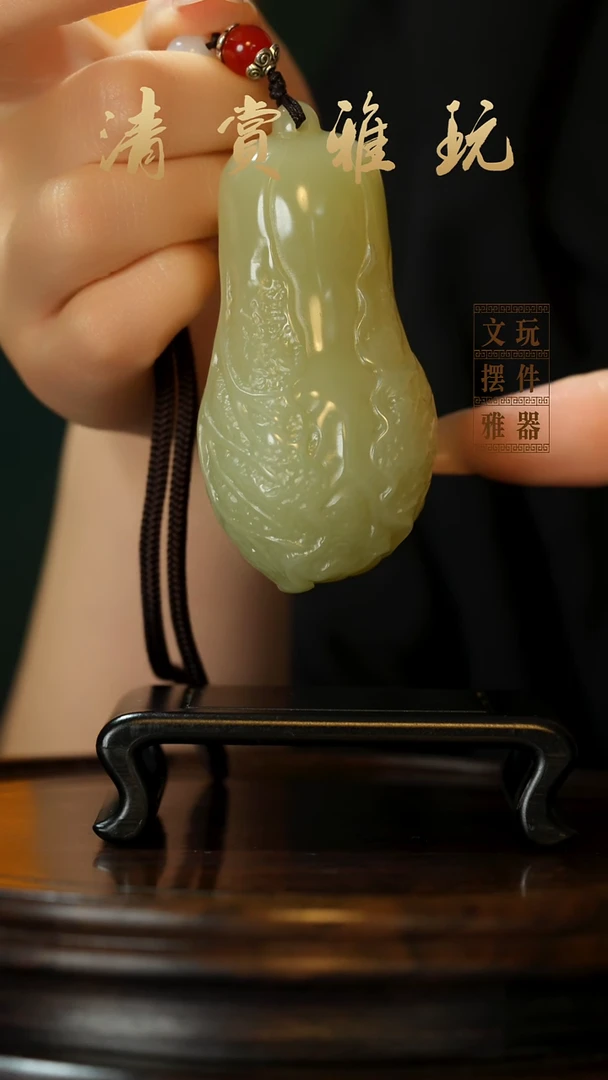 玉《白菜》手把件摆件