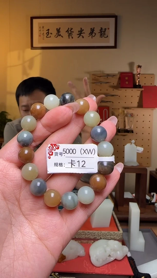 未镶嵌手串和田玉12XW