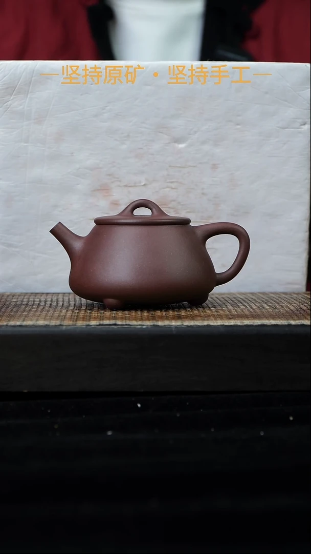 茶壶紫砂茶壶紫砂平盖石瓢 中槽清 24