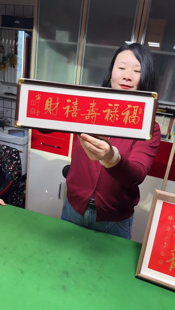 书法链接        42