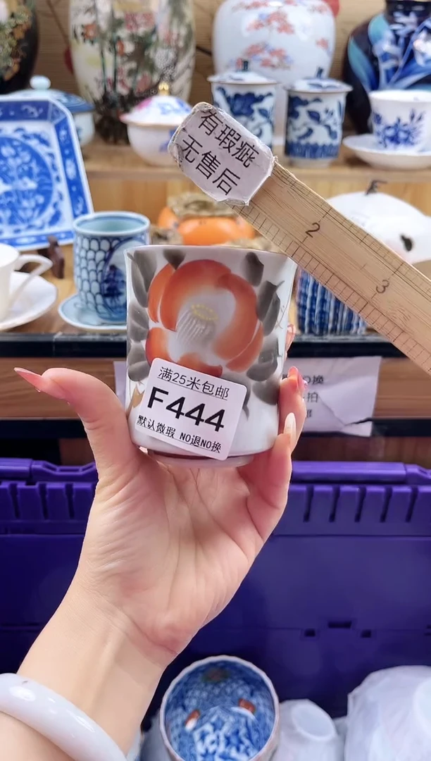 闪**猪==============f444