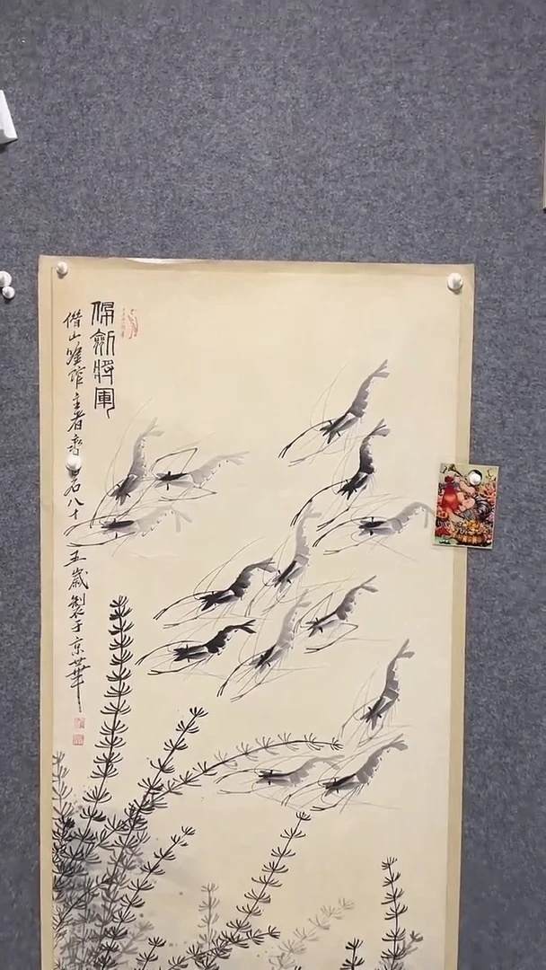 比富苏臻选藏书17
