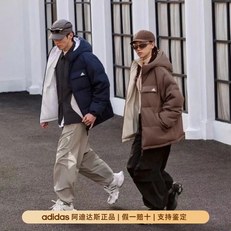 阿迪达斯 男女冬季570蓬双面穿保暖连帽鸭绒羽绒服 adidas JM9129