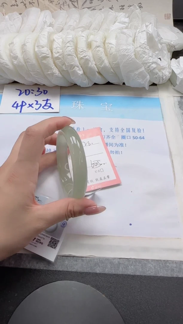 未镶嵌手镯石英质玉26-60.5