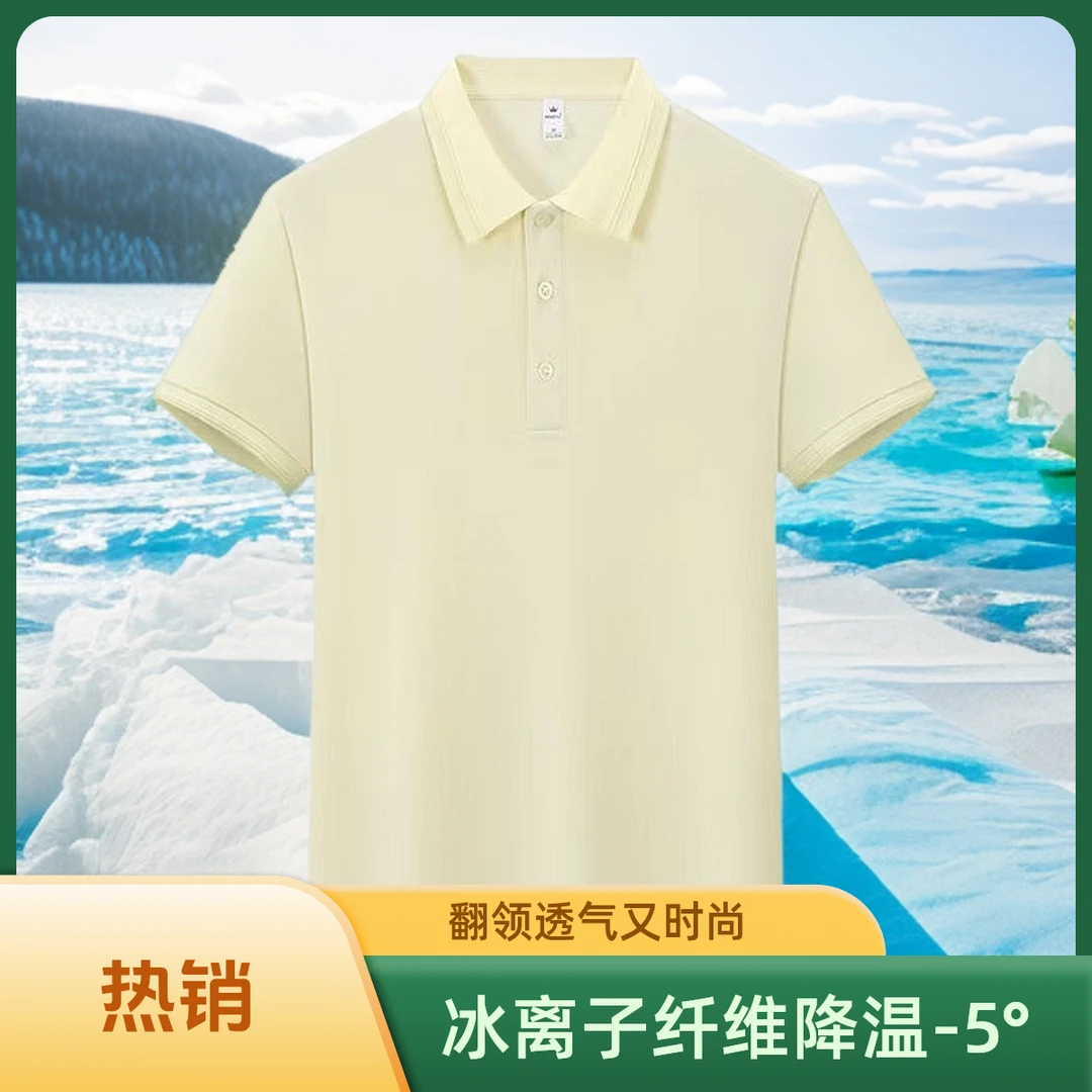5A抗菌桑蚕丝竹纤维男士短袖翻领休闲夏季透气纯色商务t恤polo