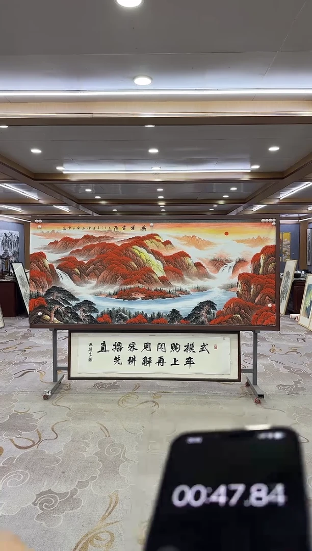 绘画DC 刘雪红-八尺-山水国画