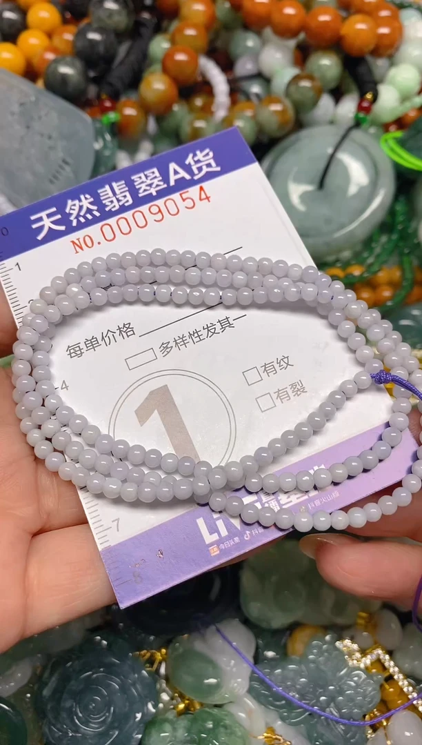 颈饰未镶嵌翡翠闪购0009054